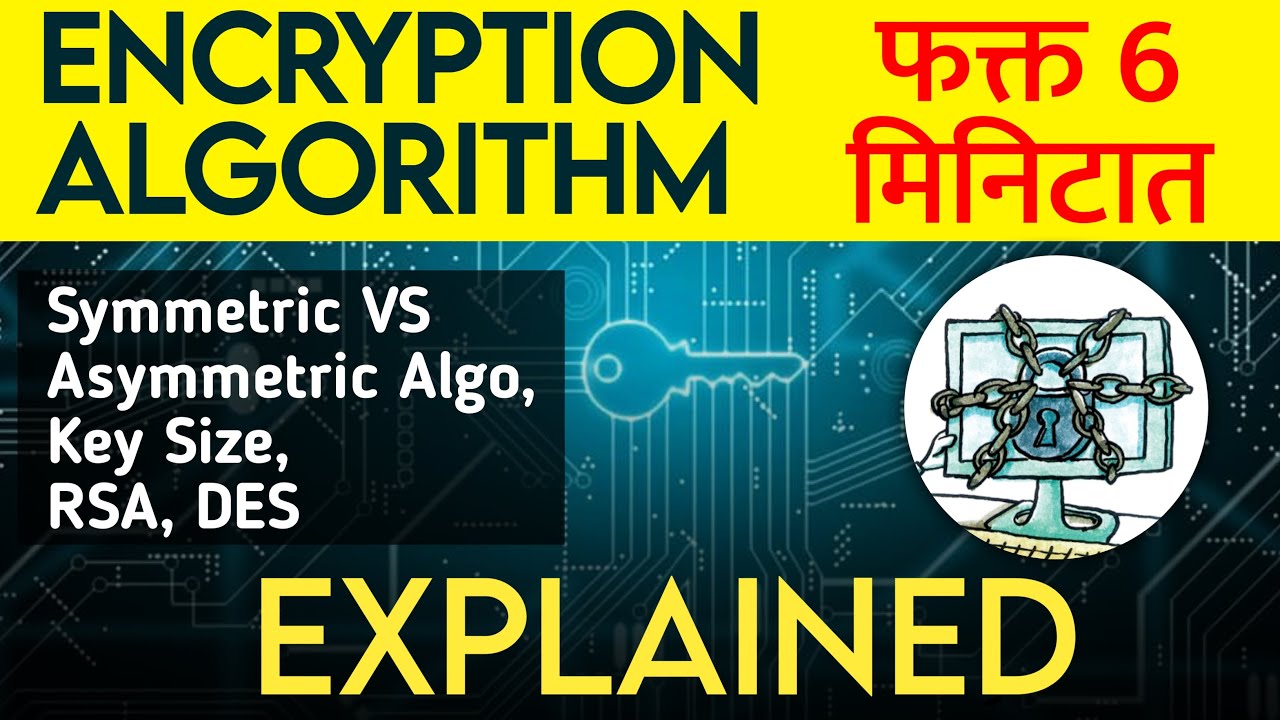 Encryption Algorithm Explained in Marathi: Symmetric vs Asymmetric Cryptography Basics