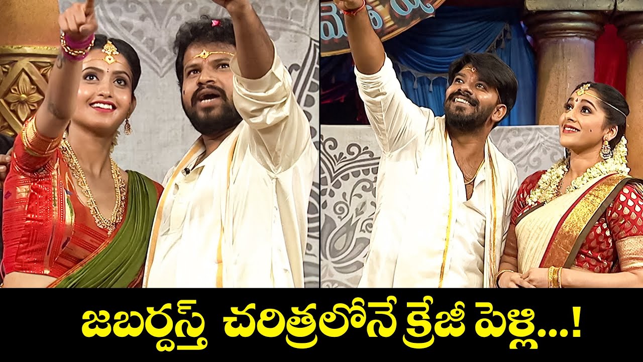 "Hyper Aadi & Sudigali Sudheer's Most Hilarious Moments –Comedy Highlights!"| Extra Jabardasth | ETV