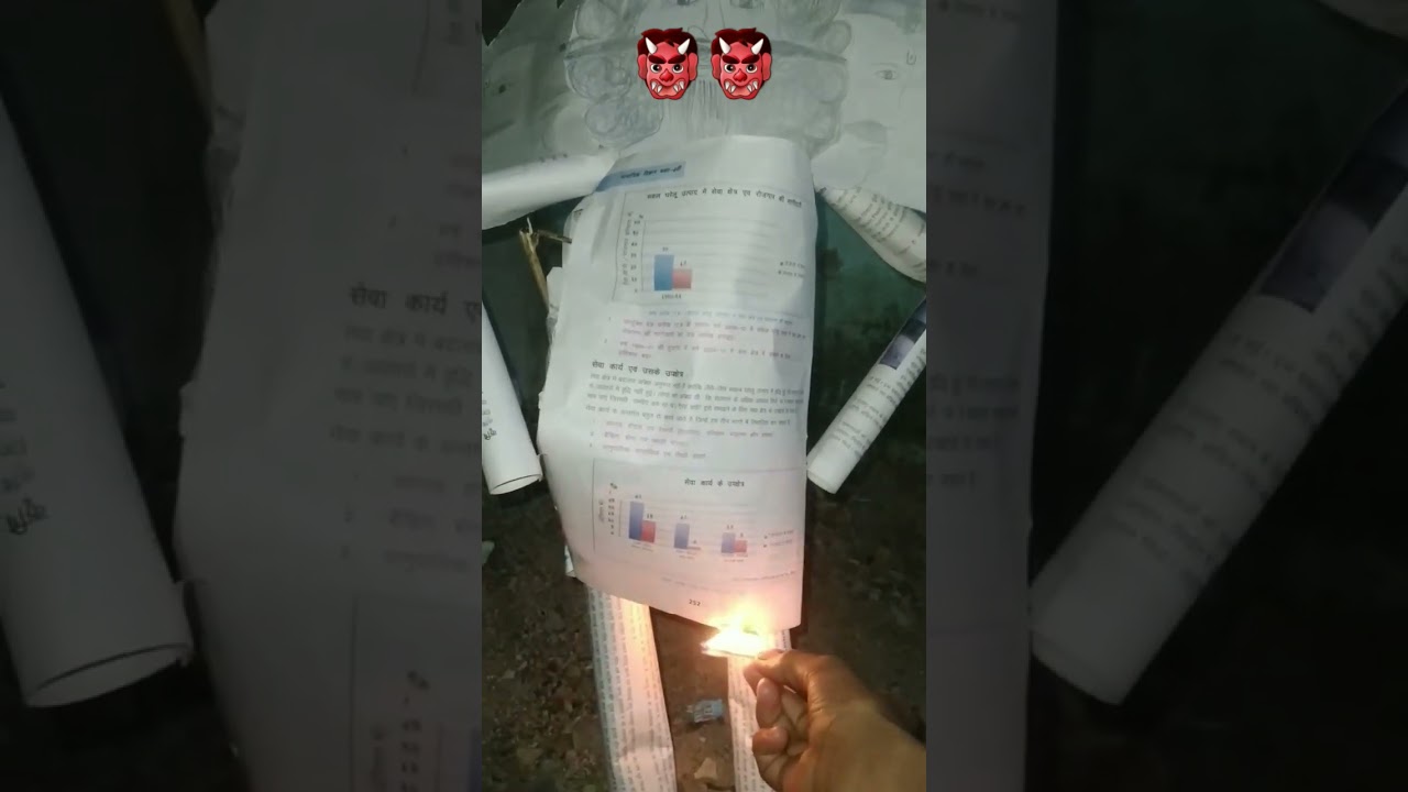 Ghar Par Kagaz Se Ravan Banayein 🏹