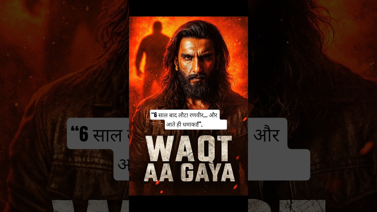 Ranveer Singh की धमाकेदार वापसी: Dhurandhar का धमाका ट्रेलर 🔥