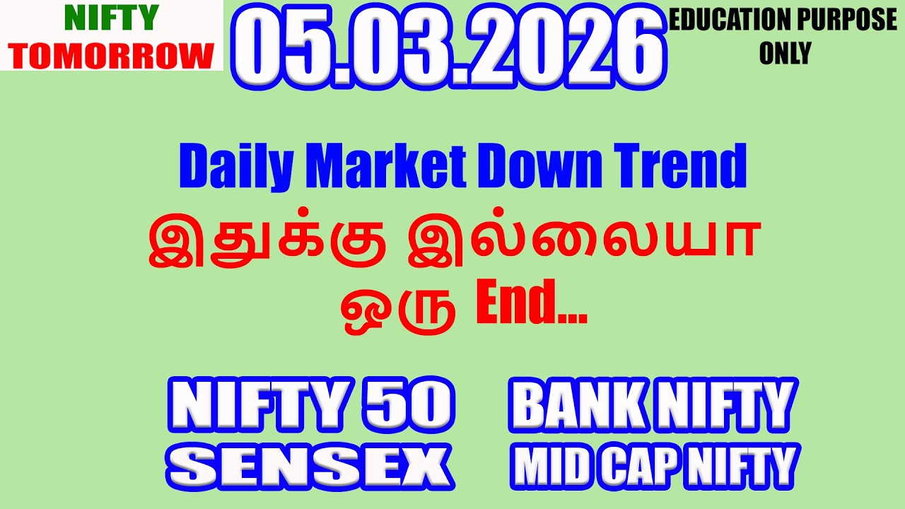 Nifty Tomorrow 05.03.2026 | Beginner's Option & Tech Analysis 📈