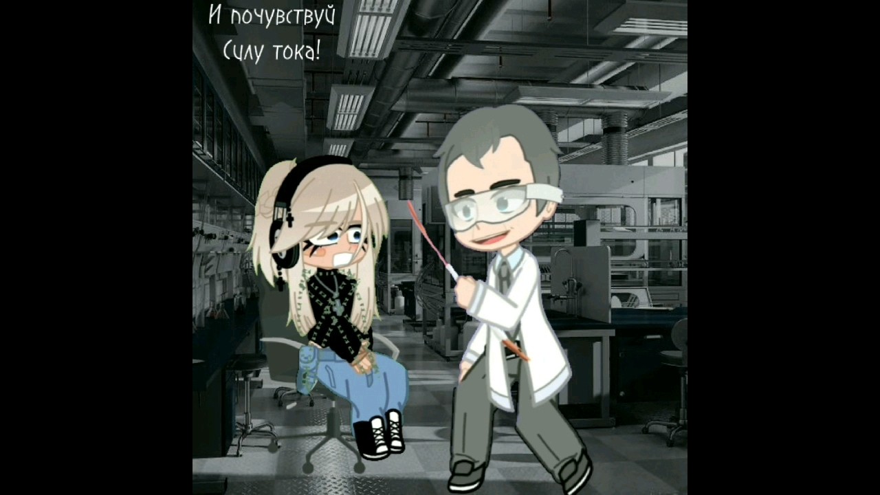 Никола Тесла — великий учёный ⚡