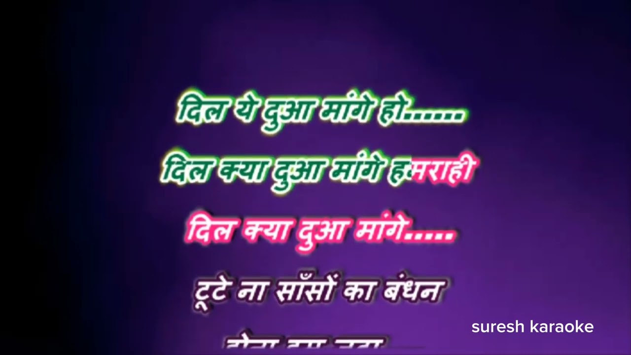 Tujhe Rab Ne Banaya Karaoke Lyrics 🎶