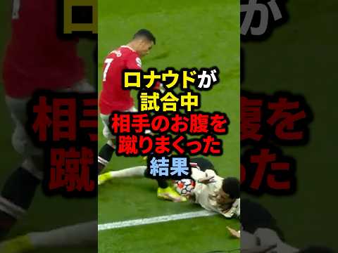 ãããŠãã詊åäžçžæã®ãè
¹ã蹎ããŸãã£ãçµæ#ãµãã«ãŒ #ãããŠã #ä¹
ä¿å»ºè± #äžç¬è« #ã¡ãã·