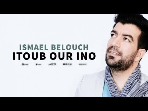 Itoub Our Ino by Ismael Belouch ๐ถ
