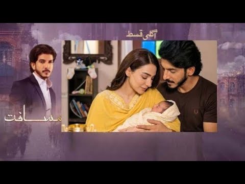 Musafat Episode 19 Review: April 18, 2026 🎬