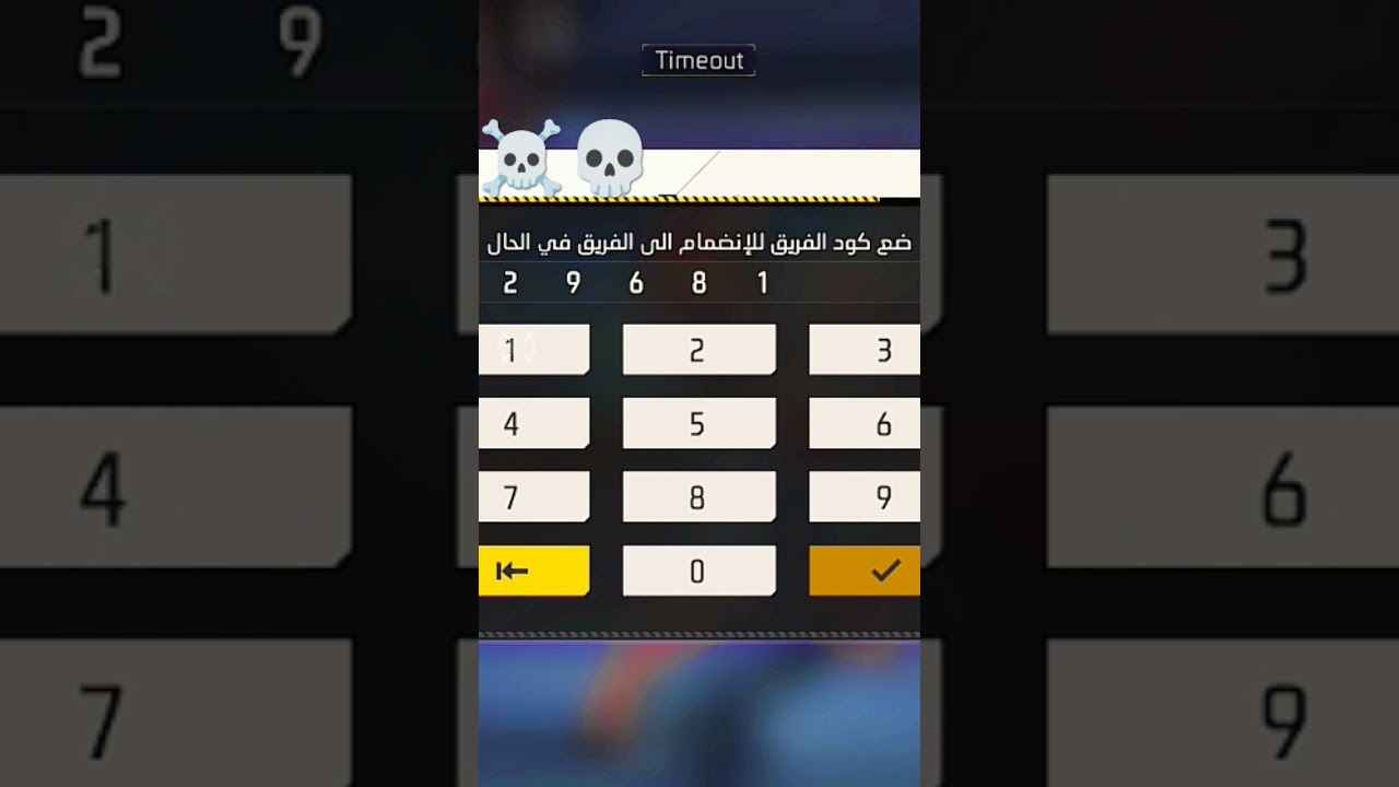 كودات فري فاير الحصرية قبل انتهاء العرض 🔥