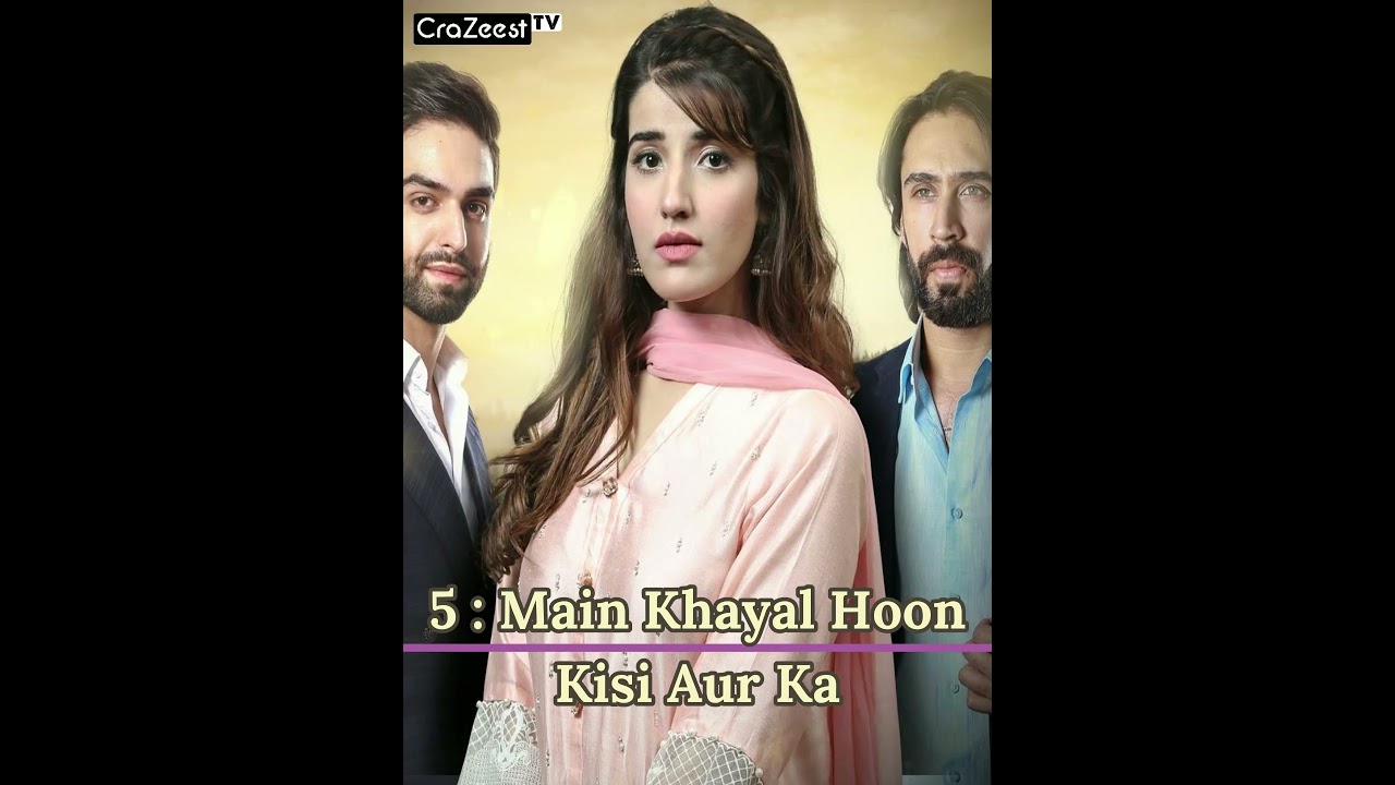 Top 5 Hareem Farooq Dramas 🎬