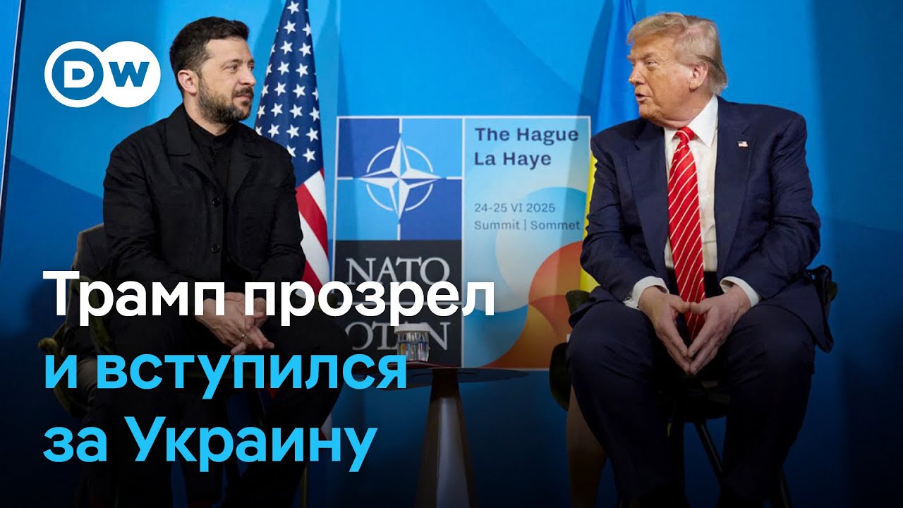 Трамп снова готов отправлять оружие в Украину 🇺🇸