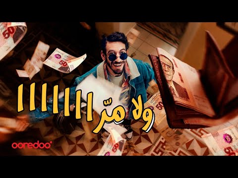 Ooredoo Fortuna Quiz 2025