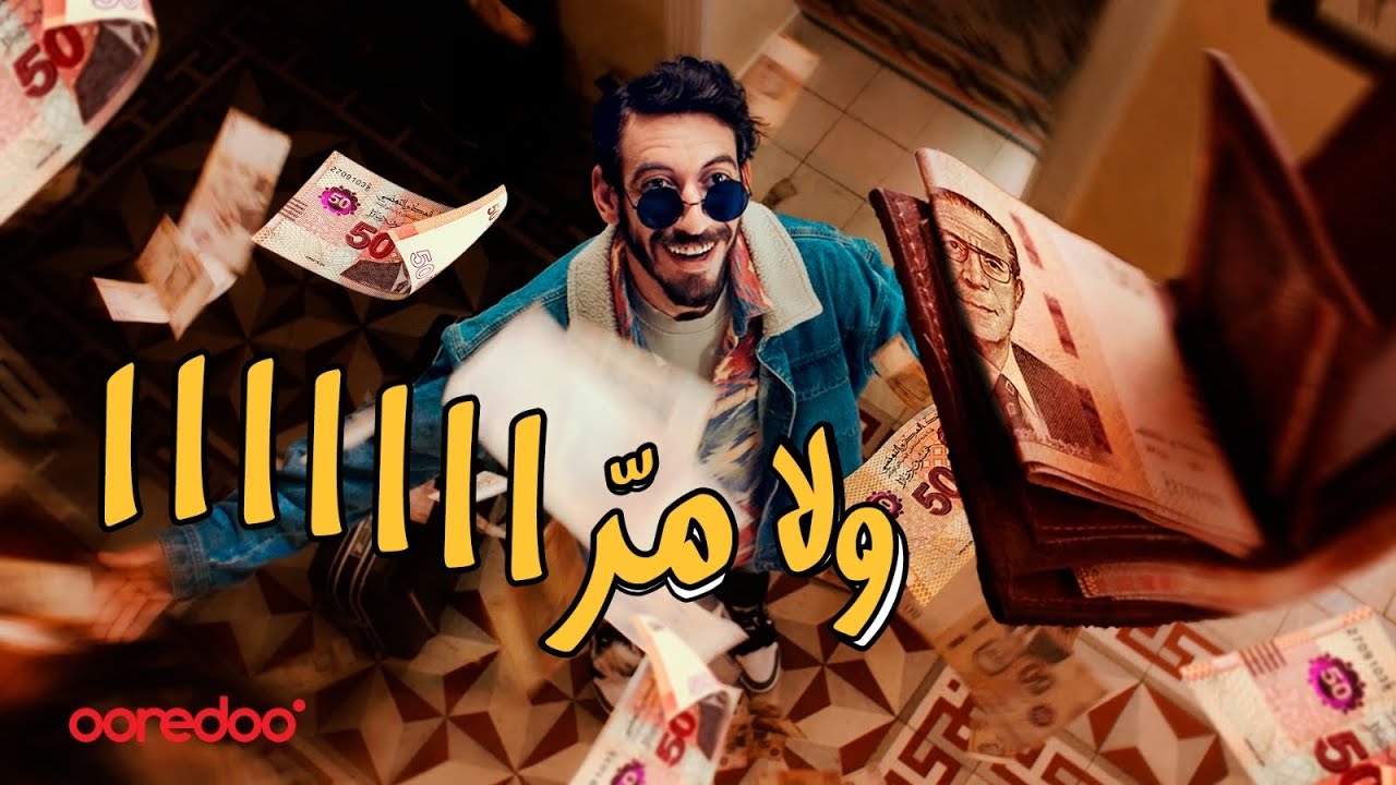 شارك في مسابقة Ooredoo Fortuna 2025 واربح جوائز مذهلة! 🎉