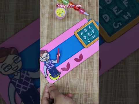 DIY greeting card😍 for teaches #shorts #teachersday #diy #trending #shortvideo #greetingcard #craft