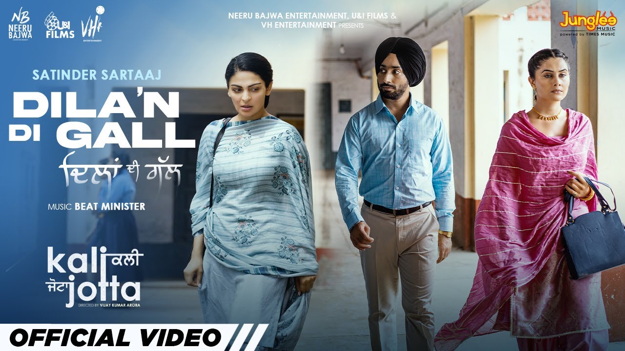 Dila'n Di Gall | New Punjabi Song 2023 from Kali Jotta 🎶 Featuring Satinder Sartaaj & Neeru Bajwa