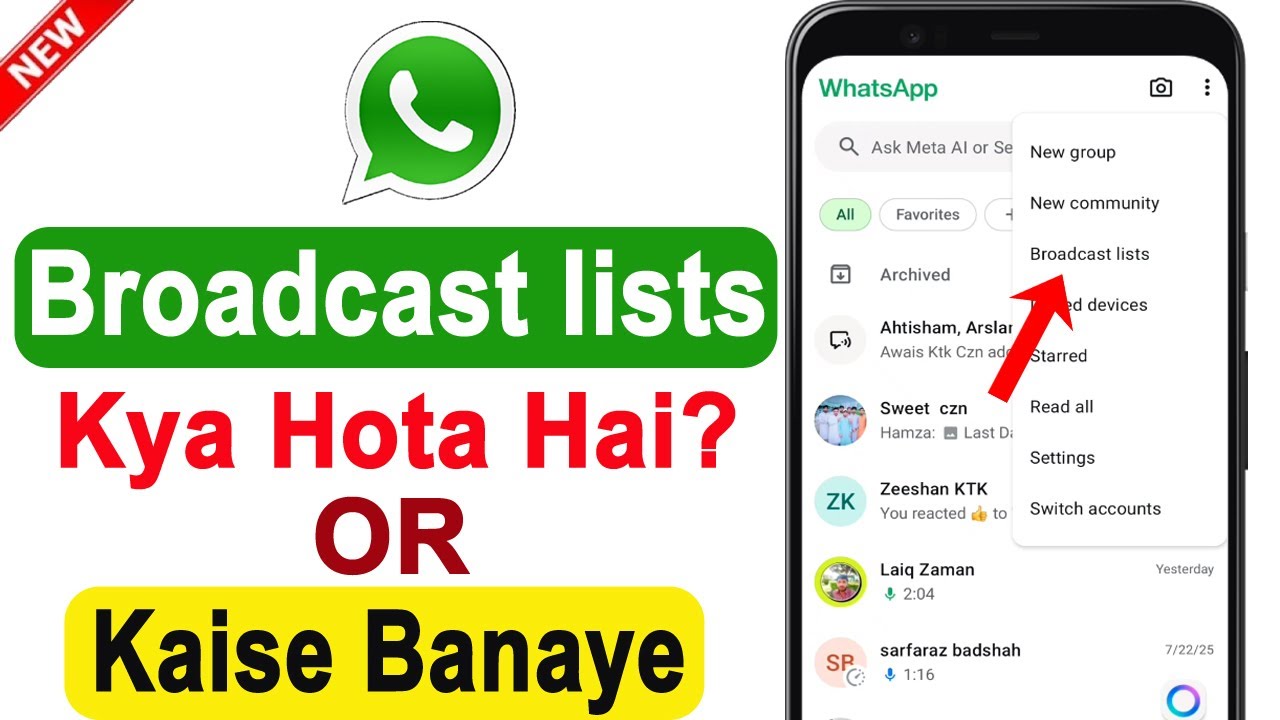WhatsApp Broadcast List Kya Hai? Banane Ka Tarika 📱