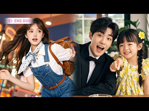 【FULL】【ENGDUB】The Contract Marriage With My Boss: From Fake Husband to Devoted Daddy! #cdrama