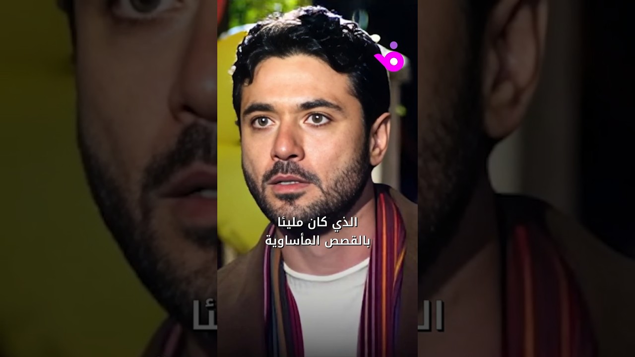 أحمد عز يروي حزن وفاة والدته أثناء تصوير فيلمه 🎬