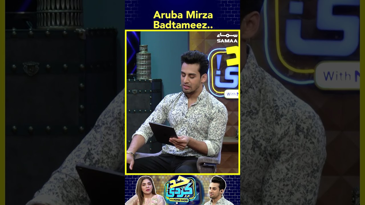 Aruba Mirza's Badtameez Comedy on SAMAA TV 🎭