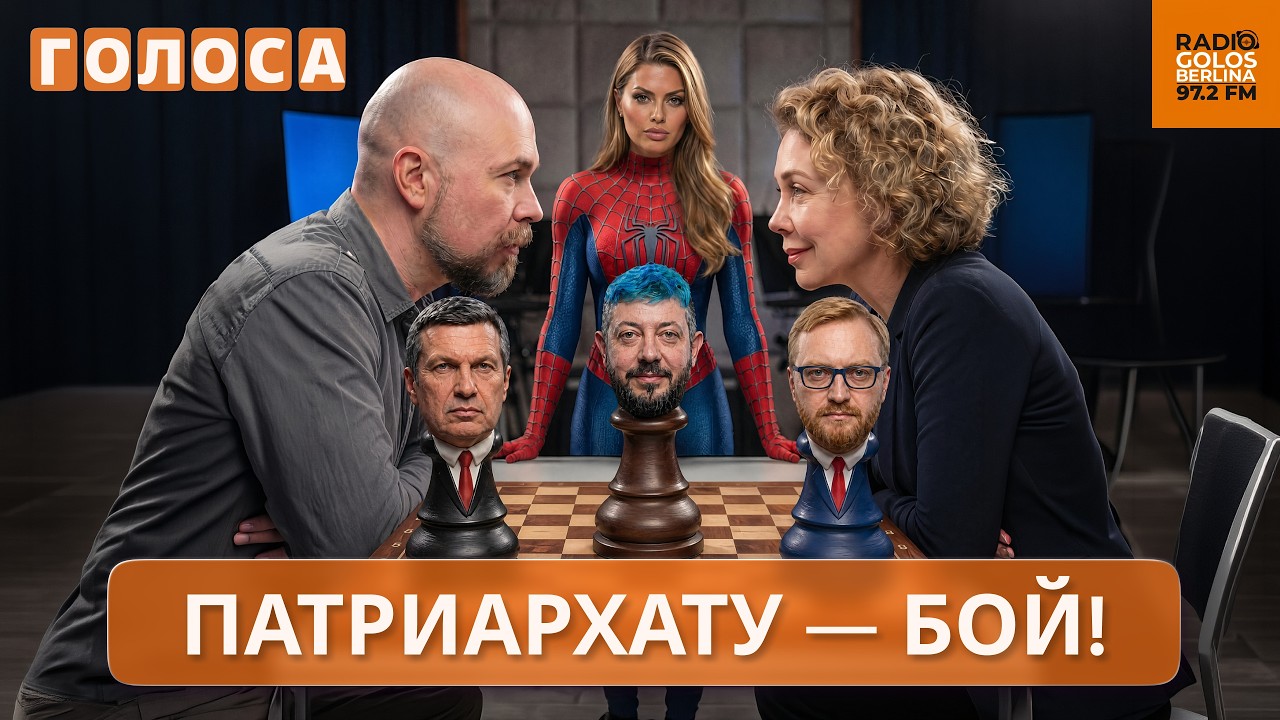 «Им надо давать пощёчину!» — Божена Рынска об иске Виктории Бони. Обыски в «Эксмо». Кризис топлива.