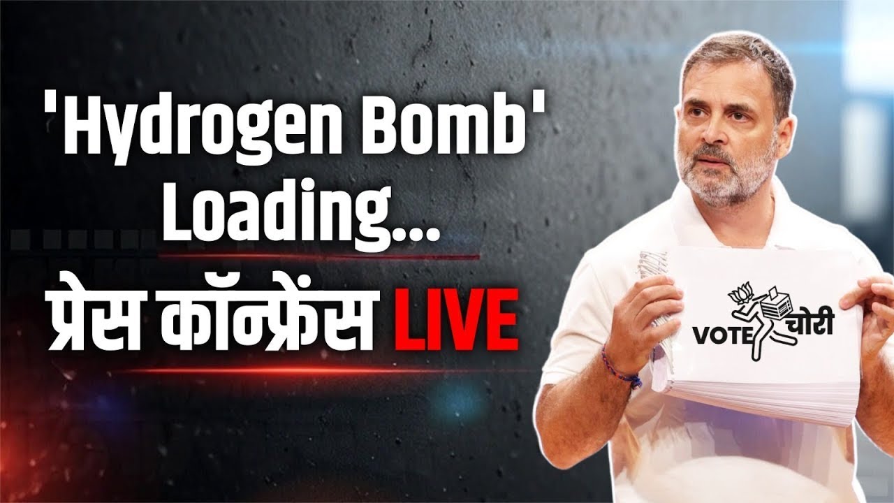 Rahul Gandhi Addresses Vote Chori Allegations | Congress's Special Press Conference Live