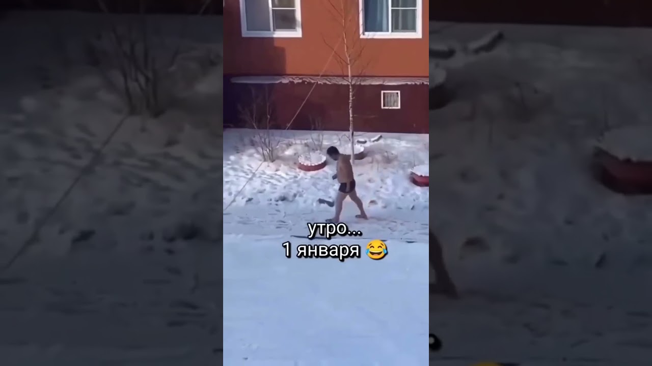 Поздравляем с 1 января! 🎉