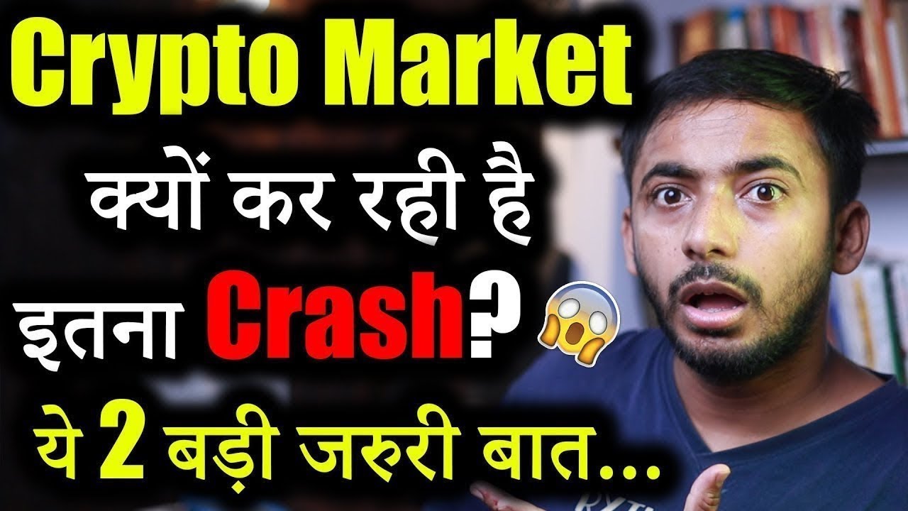 Crypto Market Update 🚨 | Latest Crypto News in Hindi