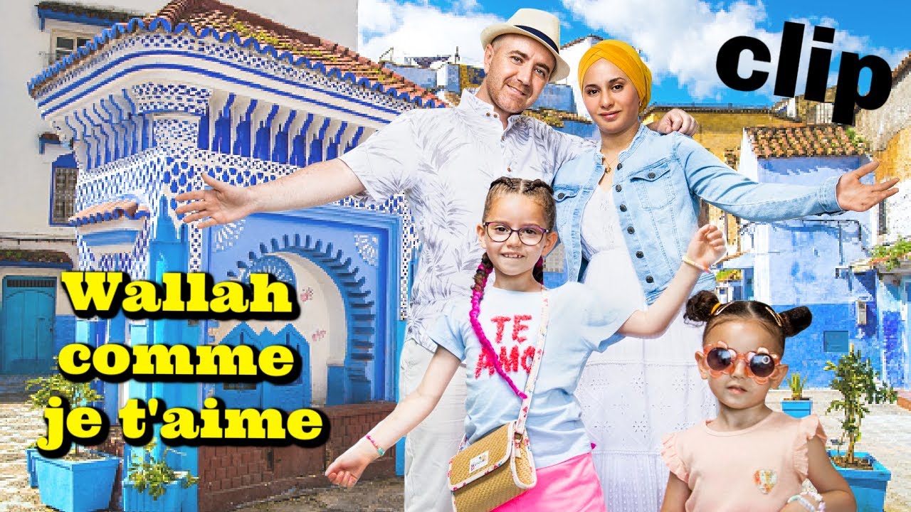 WALLAH comme je t'aime - Clip Officiel 🎶
