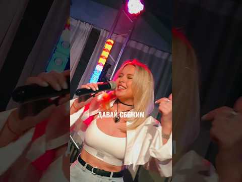 5УТРА - Искорки✨ Какая версия вам нравится больше? Гитарная или танцевальная? Или обе?🤔