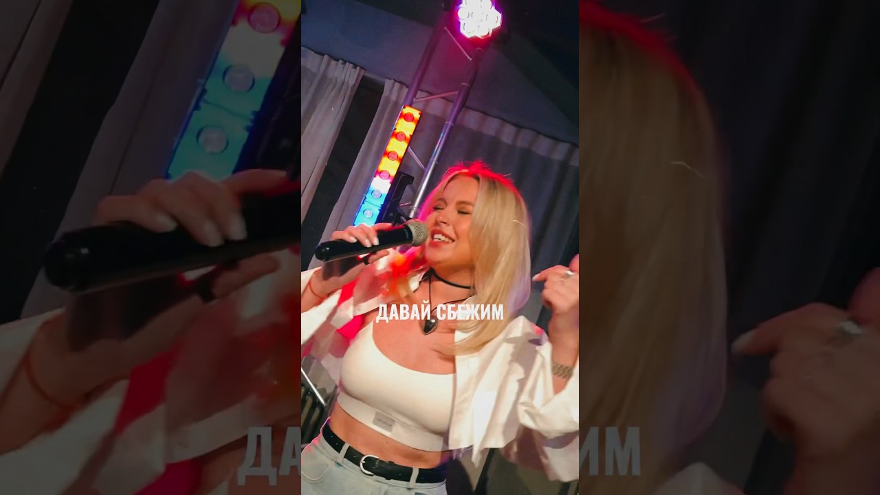 5УТРА - Искорки✨: Гитарная или танцевальная версия?