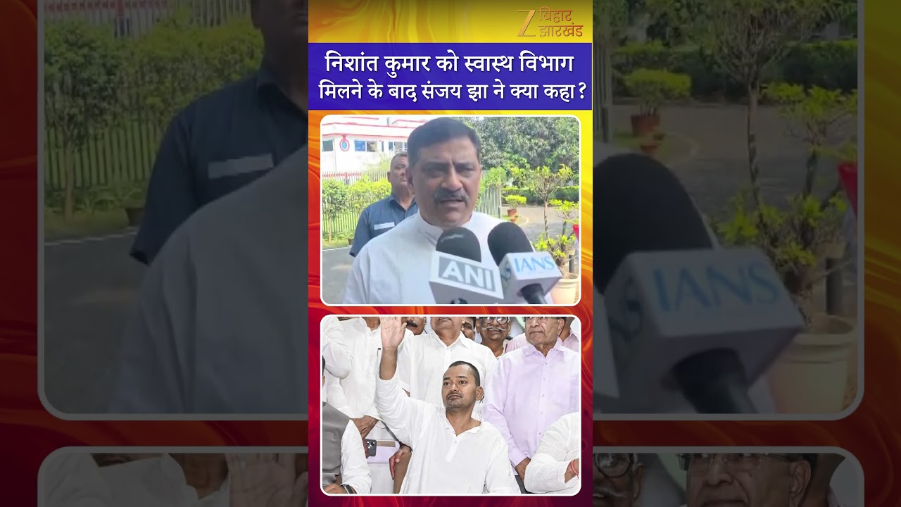Sanjay Jha on Nishant Kumar's Health Department Appointment 🏥