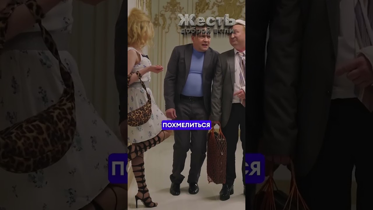 Мария Захарова в комедийной пародии 'Бриллиантовая рука Кремля' 🎬