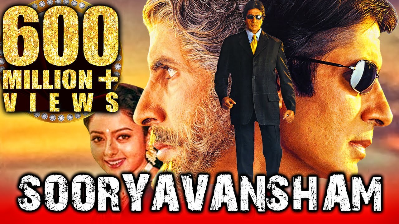 Sooryavansham: Amitabh Bachchan's Classic 🎬