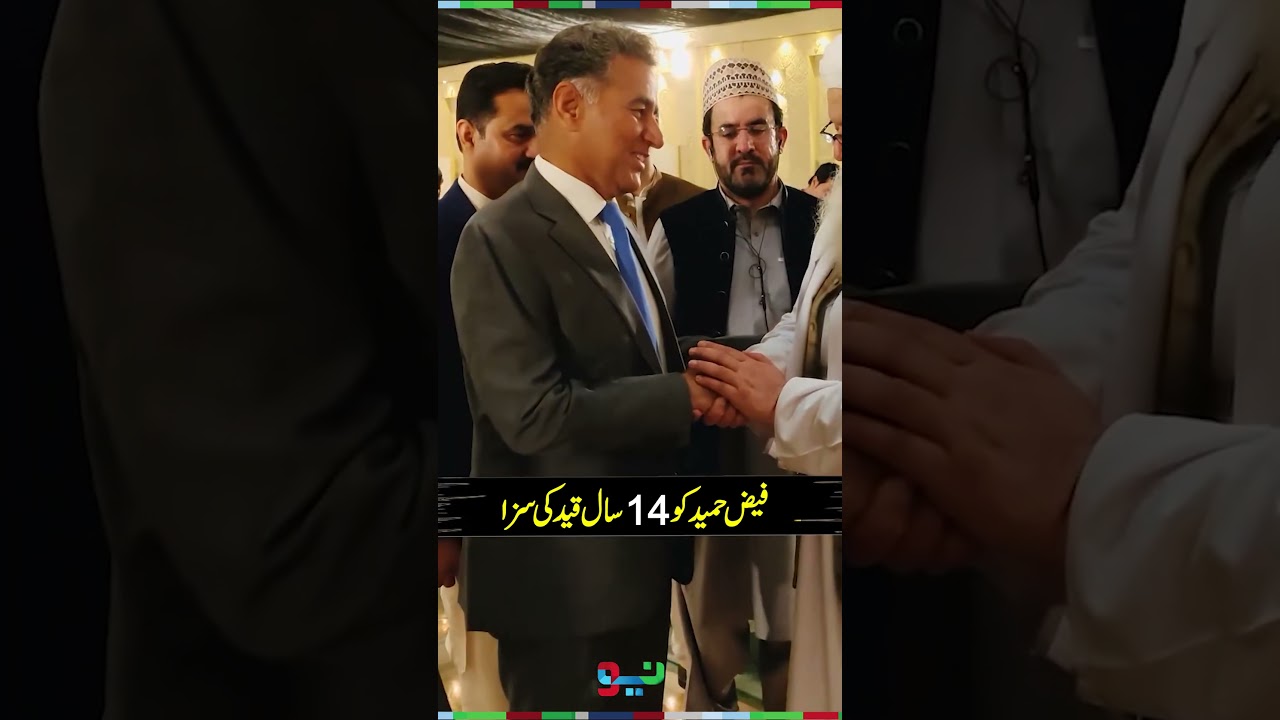 Faiz Hameed Gets 14 Years in Military Prison