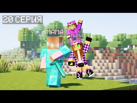 НУБИК ДОС 20 СЕРИЯ