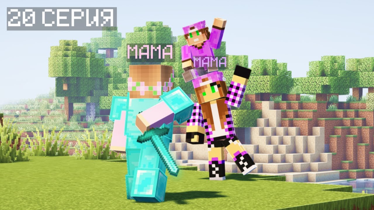 Нубик ДОС 20 Серия — Қазақша Майнкрафт Мәзқұралы және Әзілдер 🎮