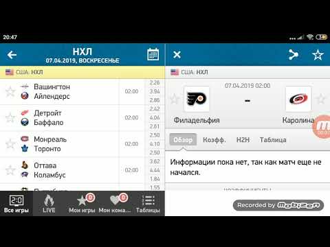 ✔️✔️✔️Прогноз на матч НХЛ Филадельфия - Каролина