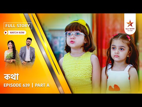 Full Story | Kothha | Episode 639 | Part A