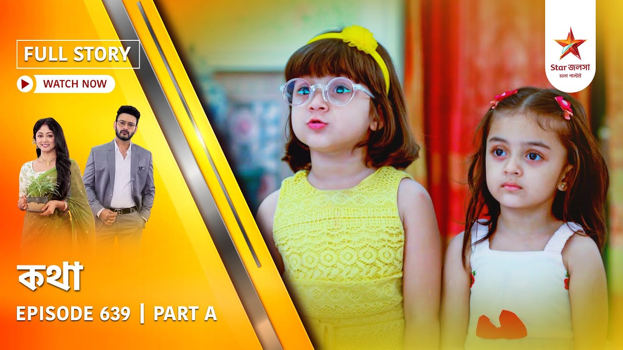 Kothha: Episode 639 - Part A