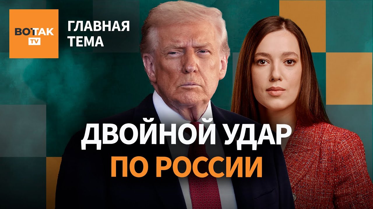 Санкции США против