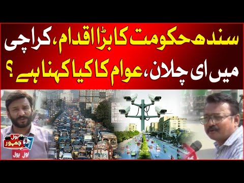 Karachi E-Challan System | Sindh Government's Big Step & Public Reaction