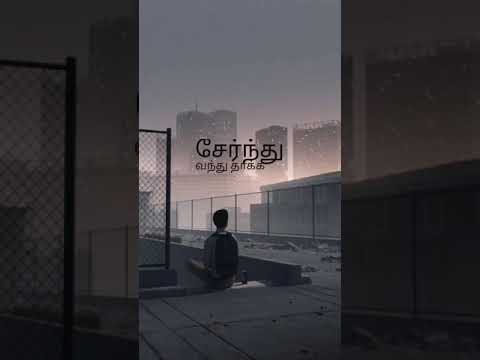 Dhimu Dhimu from Engeyum Kaadhal in 15s 🎶