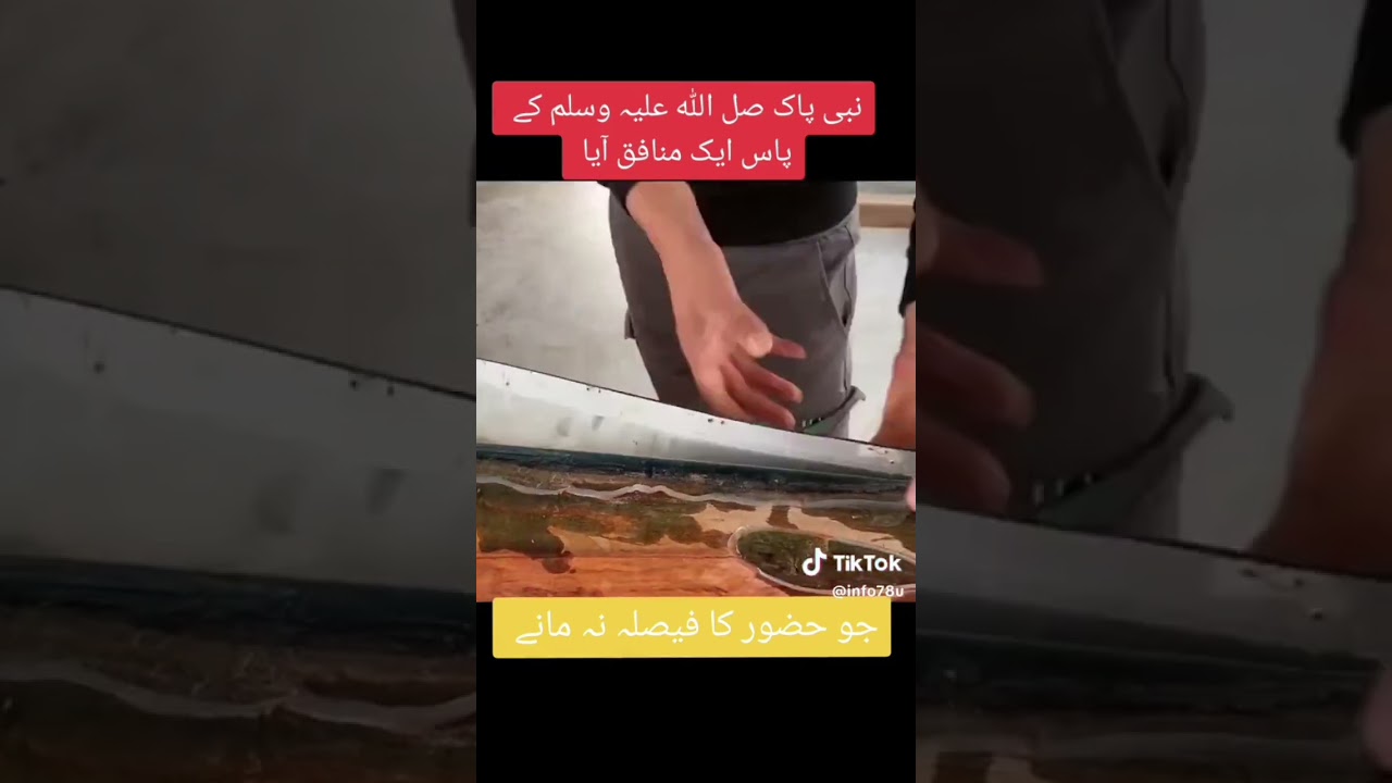 Explore the Beauty of Islam 🌙