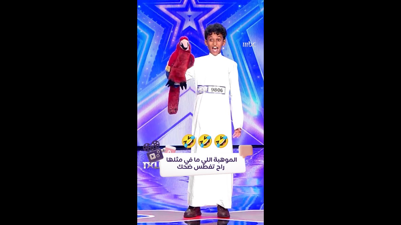 موهبة فريدة تضحك الجميع 😂
