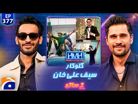 Saif Ali Khan (Singer/Actor) | Hasna Mana Hai with Tabish Hashmi | Ep 377 | @geonews