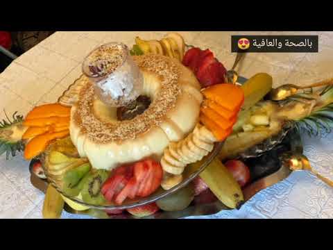 أسهل طريقة لعمل فلان رويال🍮 للمناسبات