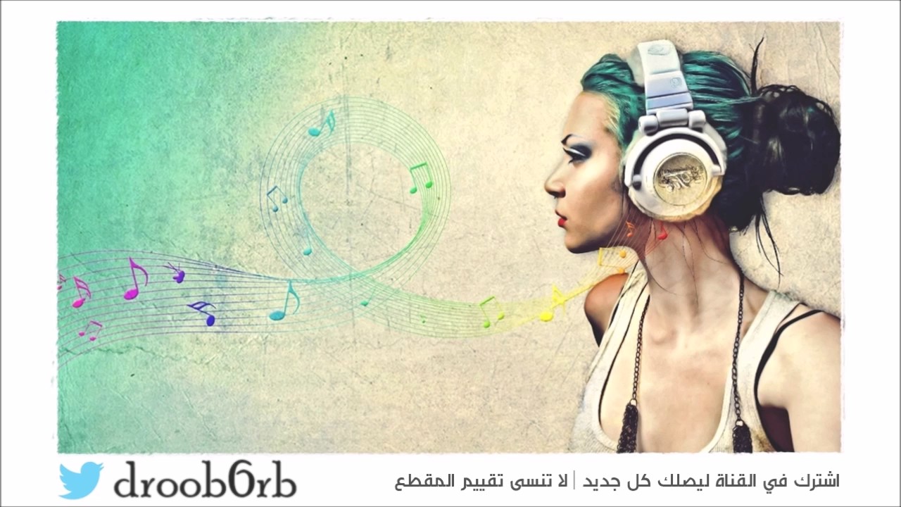 رباب - حاسب الوقت على صوت الخليج ⏱️