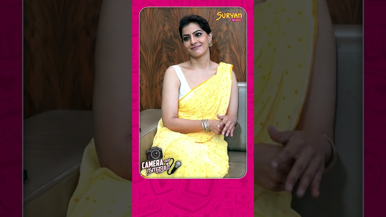 Favourites of Varalakshmi Sarathkumar #suryanfm #varalakshmi #varalakshmisarathkumar