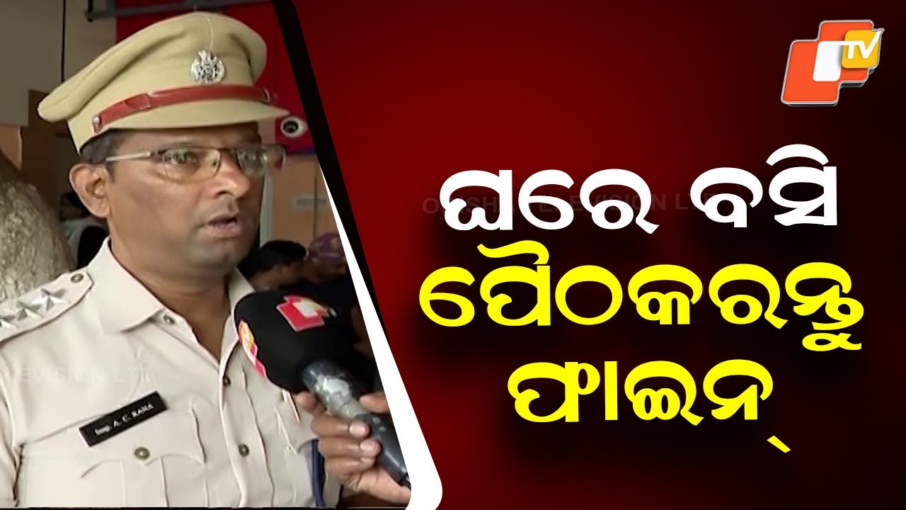 Pay pending e-challans from home; rebate details explained by Traffic Inspector