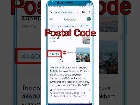 How To Find Postal / Zip Code of My Location How to Find Postal / Zip Code In nepal #Shorts #postal