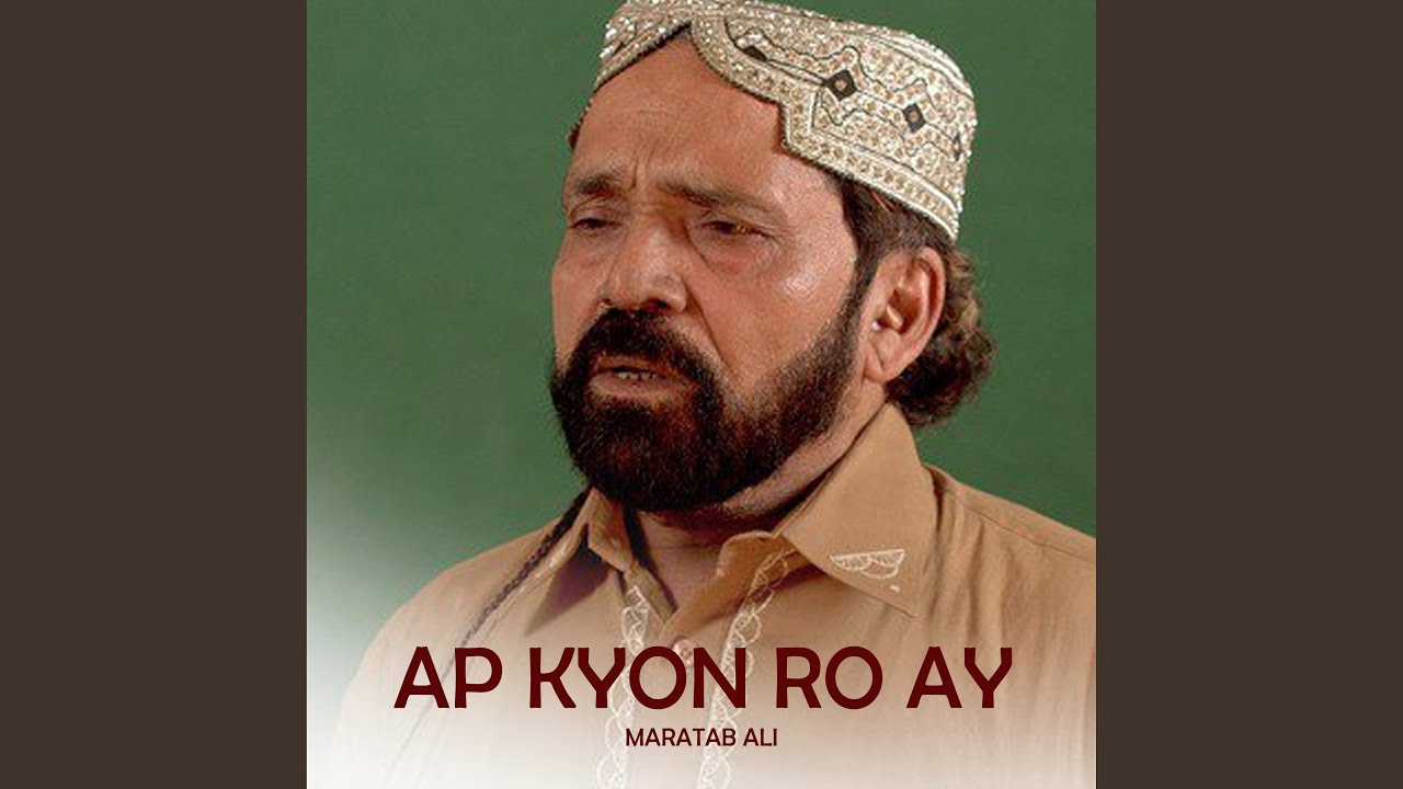 Mera Dil Ye Pukare Aaja by Maratab Ali 🎶