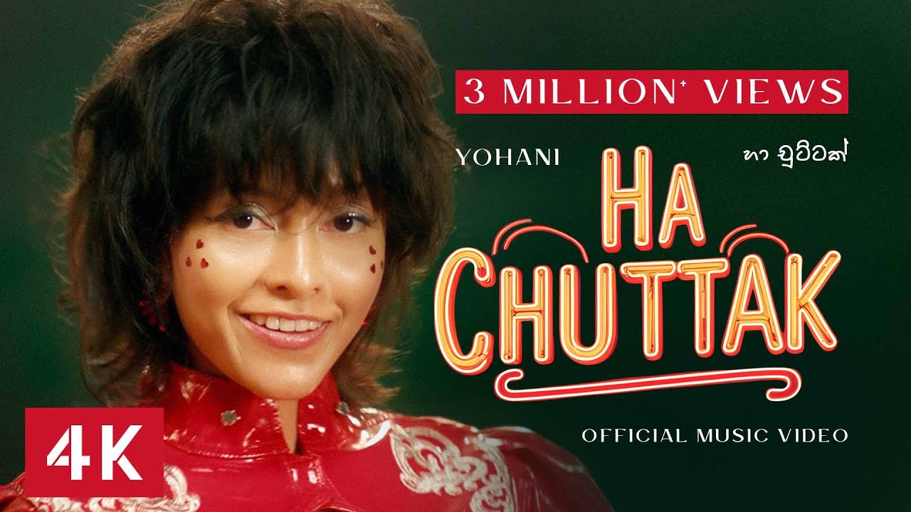 Yohani - Ha Chuttak Official Music Video 🎶